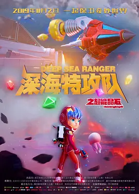 森日向子在线