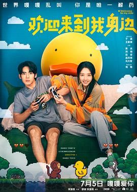 山里的姐姐