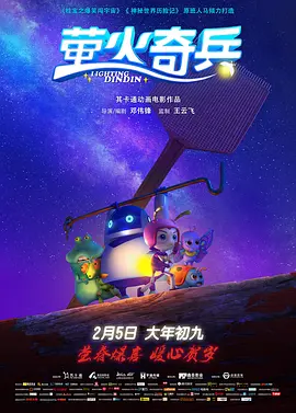 商业街的旅馆