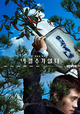 精品一区二区三区在线视频