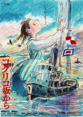 僧侣之夜动漫