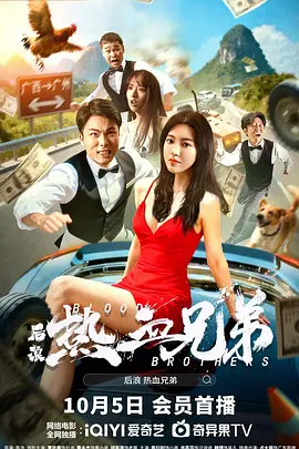 天后驾到