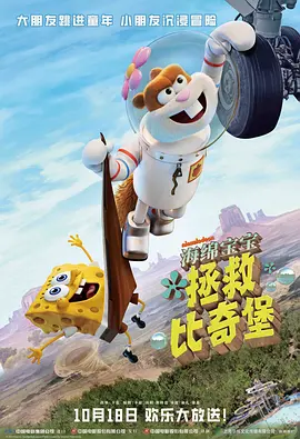 保险王她的诱惑2018