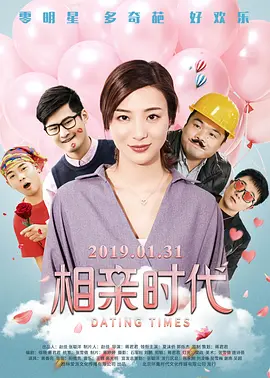 校花的幻想