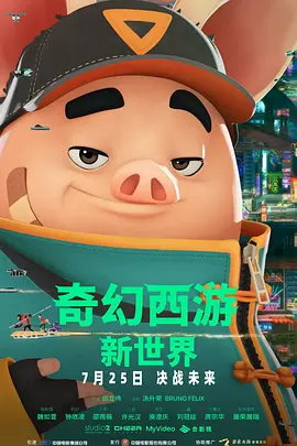 二次元人物桶动漫人物免费漫画