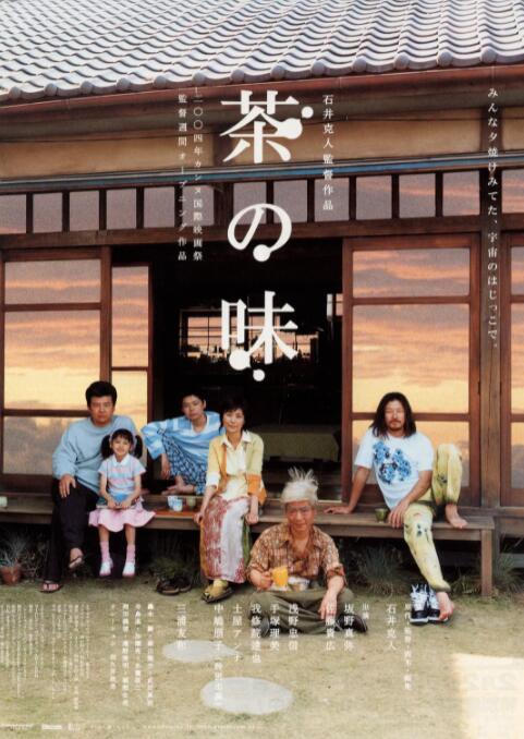刘老汉翁熄系列新婚