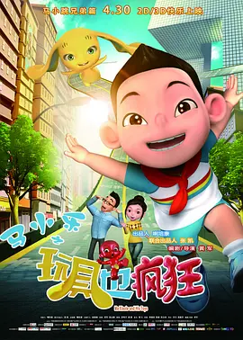 伊人五月