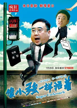国产香蕉一区二区三区