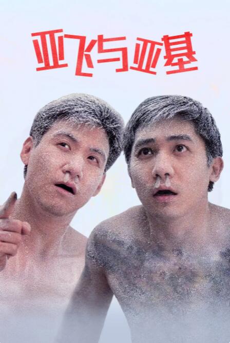 伊人五月