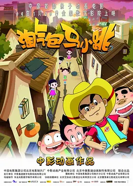 色鬼综合网
