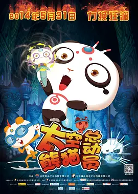 电脑桌面壁纸推荐