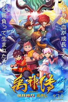 电影《战狼4》在线观看免费播放国语版