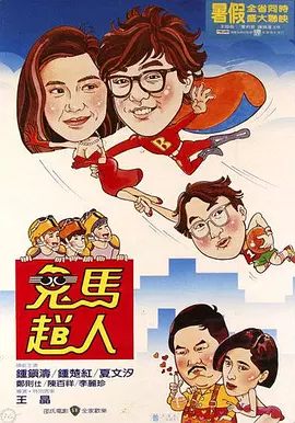 麻豆被抓