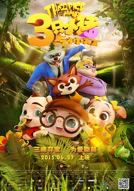 台湾佬222