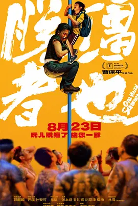 女同互磨豆腐爽到高潮