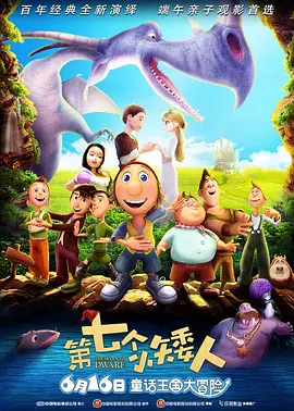 摇滚歌手的夜生活