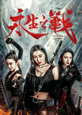 芭比型身材2