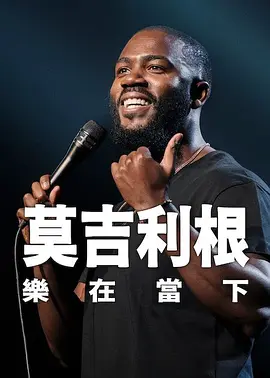 我一边做饭一边被躁了av