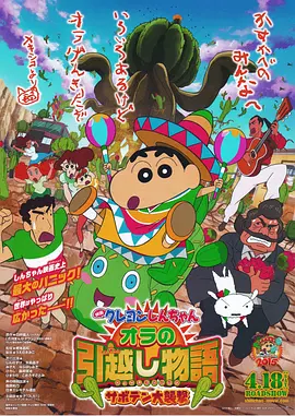 息与子中文字幕在线