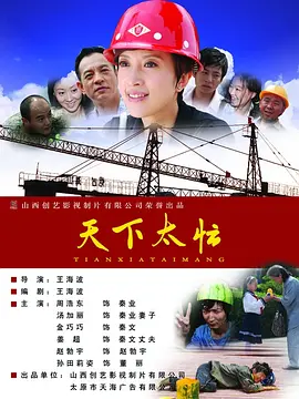 国产一区在线视频