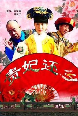 追呼呼的声音