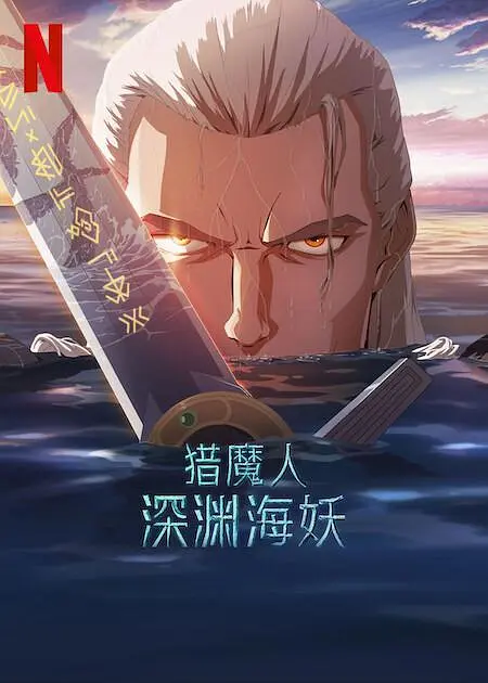 91视频完整版高清