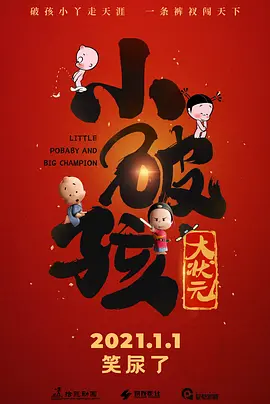 骚小妹影院