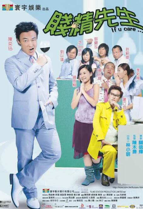 好人难当
