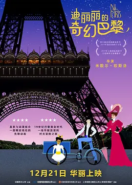 久久国产免费一区