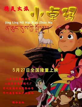 关系：嫂子和女儿
