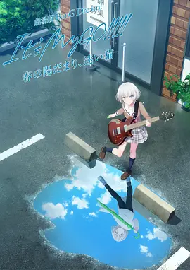 一本色道
