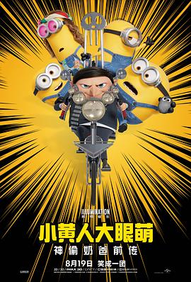 无家可归的美人
