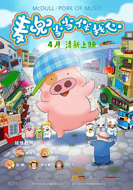 最新69国产成人精品免费视频