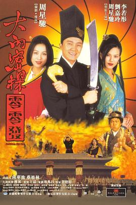 黄色影视视频