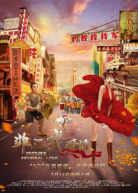 东北老女人啪啪国语对白