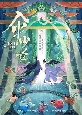 美女扒尿口