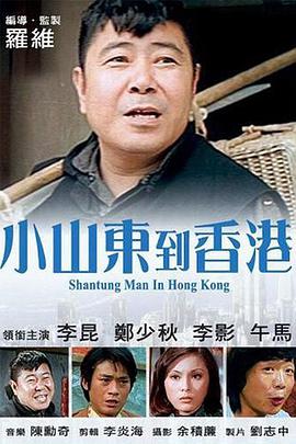 大学生商务旅行按摩