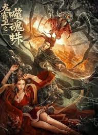 99超级碰碰成人香蕉网