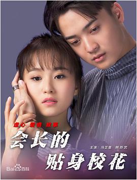 艾栗栗在线