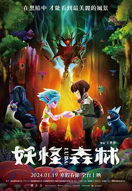 我的错误2第二季在线观看