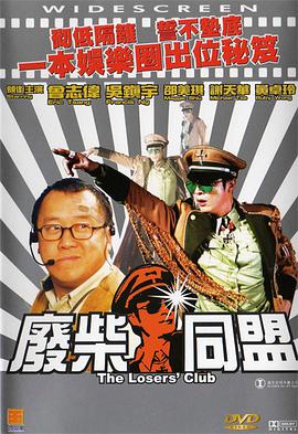 欧美日韩视频免费播放