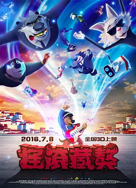 国内精品久久久久激情影院