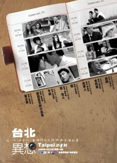 国产精品外围在线观看