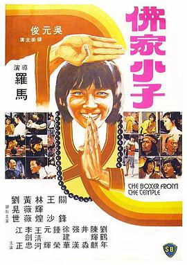 婷婷777