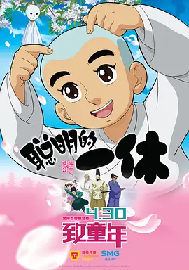 小莫烧麦试听3在线试听
