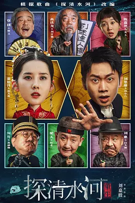 秀英小彩两女共侍小雷
