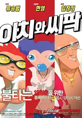 宅男精品导航