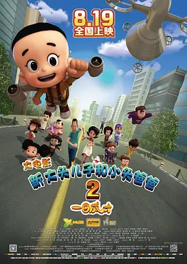 男人和女人做爽爽视频
