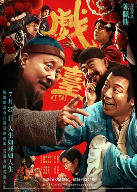 圣诞节会下雪吗