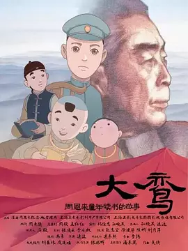 色综合影视
